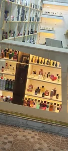 عطر مشام