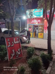 سالم باطری و کولر اصفهان 3