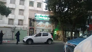 Dr. Shoraka 24-hour Pharmacy