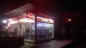 ابزار آلات مردانی