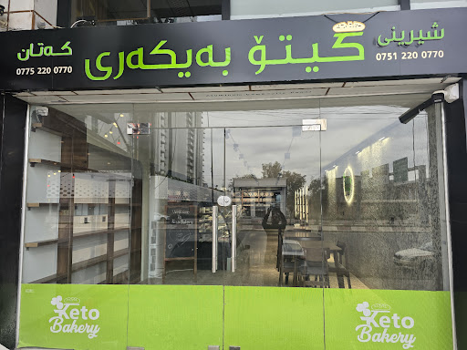 Keto Bakery.erbil