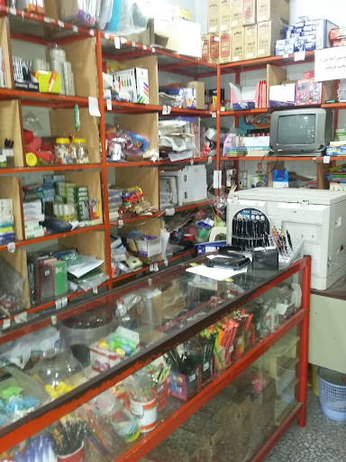 نوشت افزار مبین