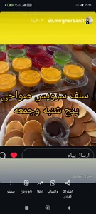 کافه صبحانه صواحی 2