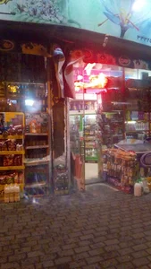 سوپر مارکت الهیه