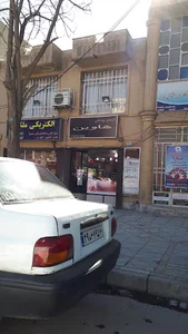ارایشی بهداشتی هاوین