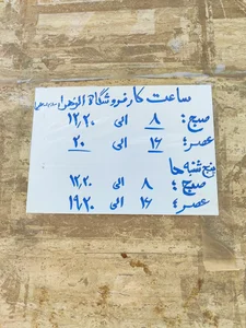 فروشگاه الزهرا 3