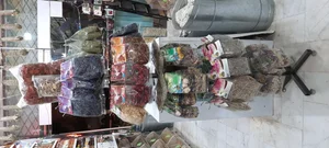 عطاری برگ بو 2
