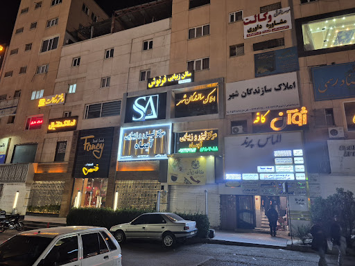 املاک سازندگان شهر