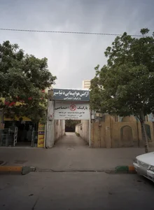 دفترمسافرتی سلامت دنیا سیر 2