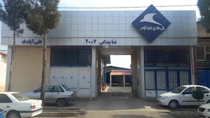 نمایندگی 2007 کرمان موتور