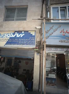 تهران خودرو