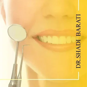 دکتر شادی براتی (مرکز دندانپزشکی پینار) 3