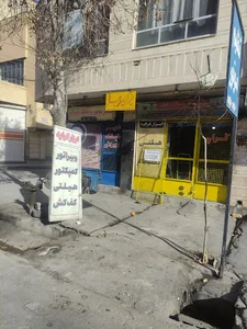 خیابان فردوسی