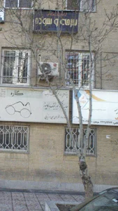 سالن زیبایی سرمه وسمه 2