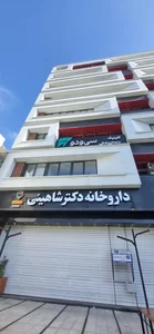 کلینیک دندانپزشکی سی و دو 3