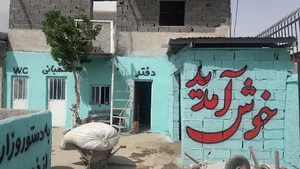 مزرعه دام البرز