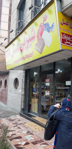 فروشگاه شیرین عسل