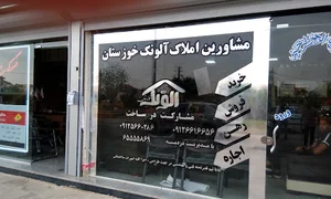 کانون تبلیغات چاپ اول