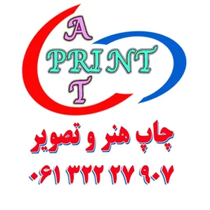 فروشگاه لوازم قنادی هنر 3