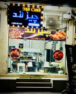 فست فود چیزلند