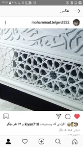 گچبری نخل سبز تلگردی