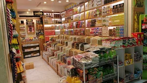 زعفران الزهراء