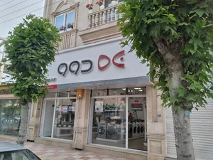 فروشگاه دوو