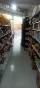 سوپرمارکت حبیبی