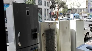 موسسه فنی البرز
