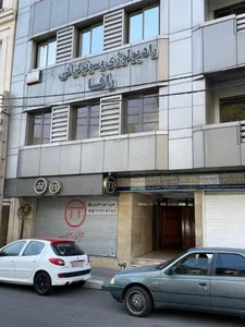 رادیولوژی و سونوگرافی راقا 5