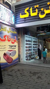 فروشگاه تن تاک خوی tantak
