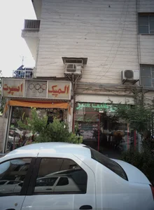 مسکن سیب سبز 2
