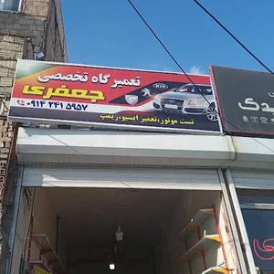 خیابان انقلاب