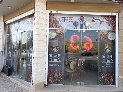 Pastoo cafe