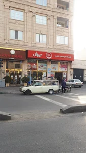 فروشگاه افق کوروش