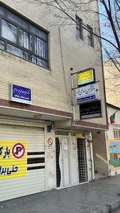 رادیولوژی وسونوگرافی دکتر جهانگرد