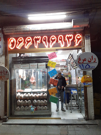 گوشت ومرغ رضا