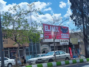 ابزار آزادی (علی آبادی) 3