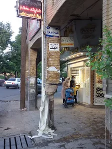 تعمیرات طلا و جواهرات برلیان
