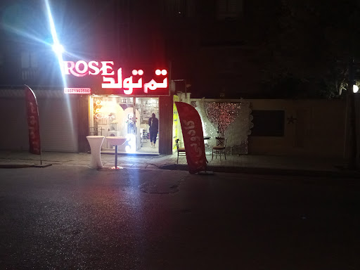تم تولد و یکبار مصرف رز