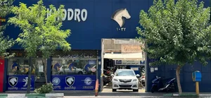 نمایندگی مجاز ایران خودرو کد 1032 5