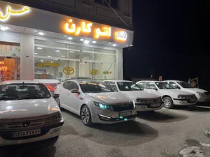 اتو کارن