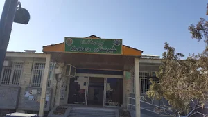 اداره جهاد کشاورزی دماوند