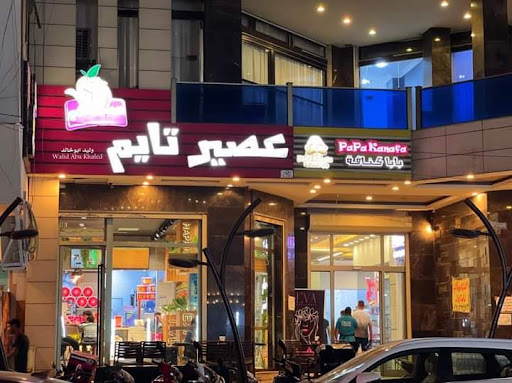 الاعظميه شارع الضباط