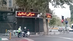 صرافی استانبول