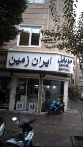 موبایل ایران زمین