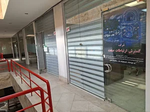 شرکت گسترش ارتباطات صنعت