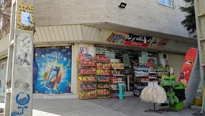 فروشگاه پرنیا