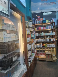 داروخانه دکتر حمیدرضا یزد 4