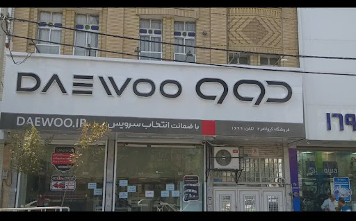 نمایندگی رسمی دوو